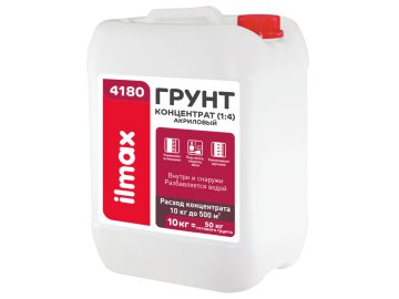 Грунт-концентрат Ilmax 4180 10л