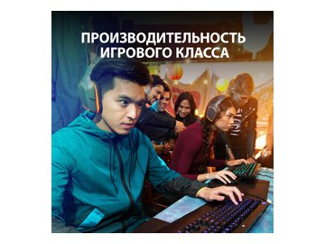 Клавиатура Logitech Prodigy G213 (920-008092)