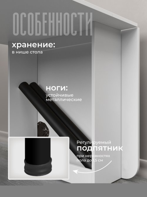 Стол-тумба Venezia mod.2, фото 5 из 29