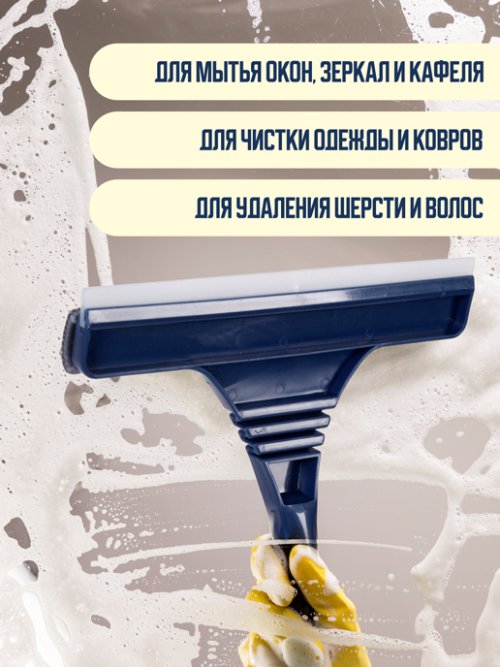 Швабра-водосгон для стекол Scraper, фото 3 из 45
