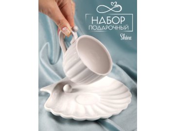 Набор подарочный Shine