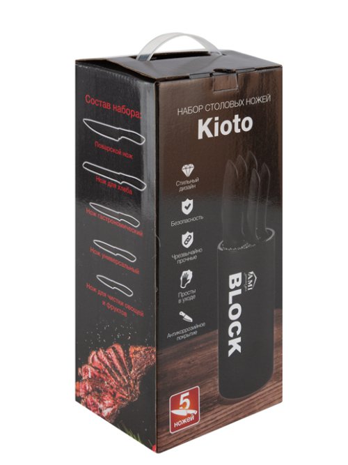 Набор столовых ножей Kioto, фото 12 из 45