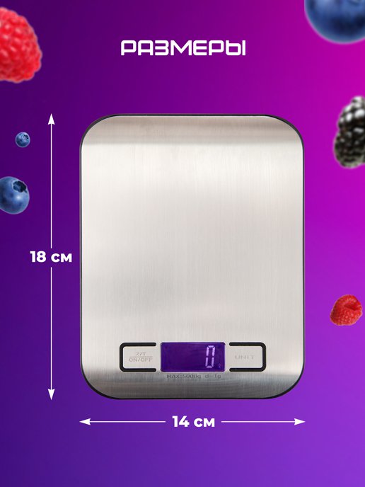 Весы кухонные Kitchen, фото 2 из 240