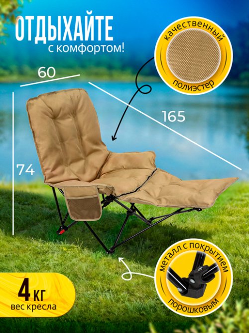 Кресло складное садовое Handy, фото 18 из 60