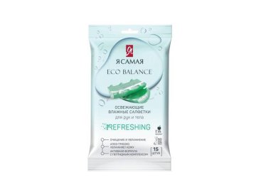 Салфетки влажные Я САМАЯ с термальной водой, 15 шт Мила