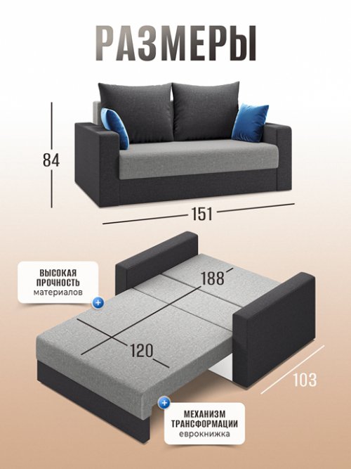 Диван-кровать Соло мод.2, фото 58 из 92