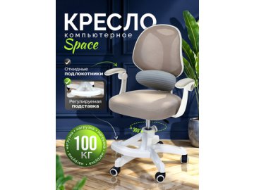 Кресло компьютерное Space