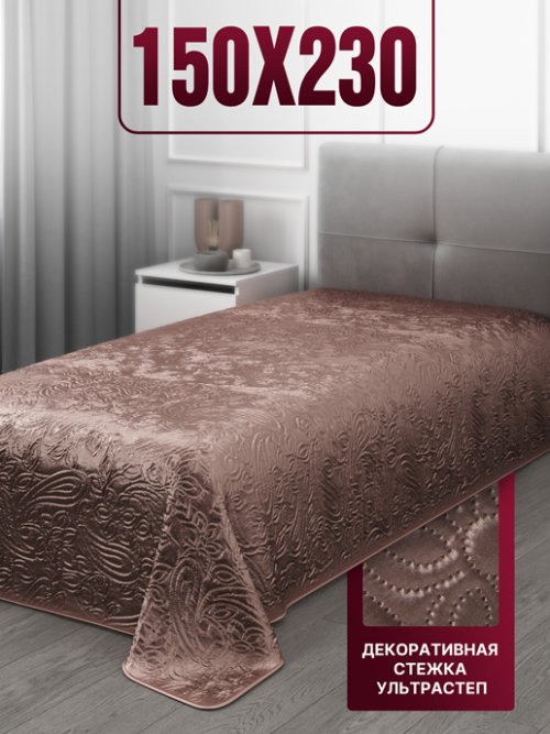 Плед стеганый Сатин, фото 1 из 81