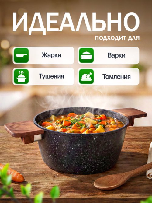 Кастрюля с крышкой Hot Pot 20 W, 2.4 л, фото 5 из 14