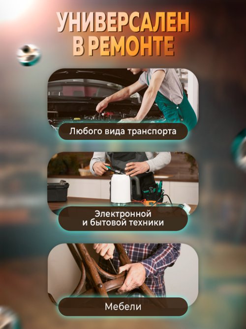 Набор инструментов 108-24T (108 предметов), фото 6 из 272