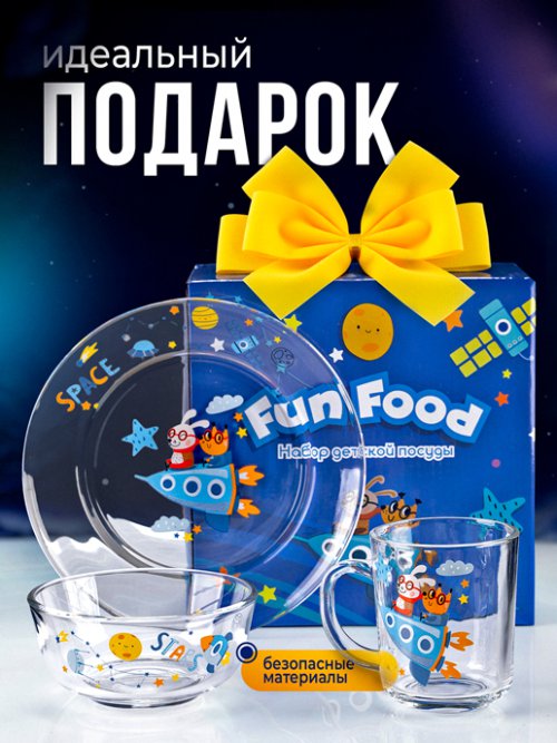 Набор детской посуды Fun Food Космос, фото 6 из 13