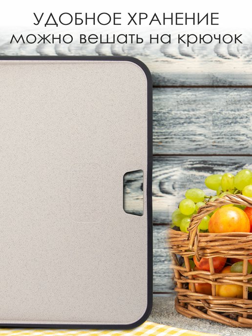 Доска разделочная Ecoline, фото 6 из 336