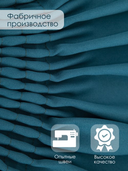 Штора Minimat, фото 4 из 30