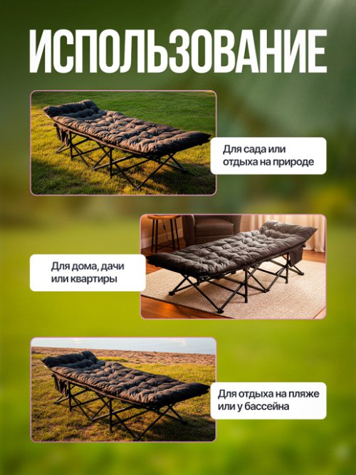 Шезлонг с матрасом WellRest, фото 7 из 48