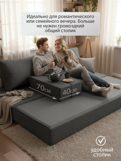 Диван-кровать Париж, фото 5 из 26