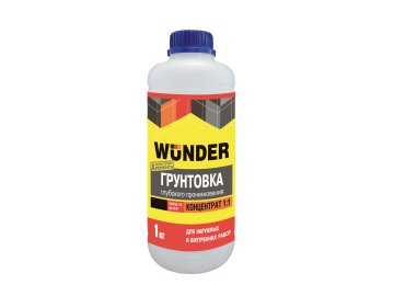 Грунтовка WUNDER (концентрат 1:1),1 кг в Минске Ома