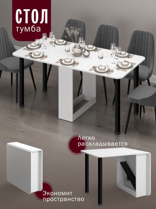 Стол-тумба Venezia mod.2, фото 1 из 29