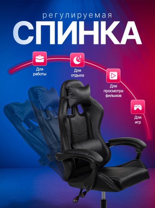 Кресло компьютерное геймер со светодиодной подсветкой Neon, фото 4 из 69