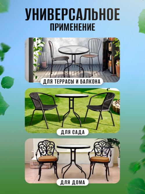 Стол садовый Люкс, фото 4 из 27