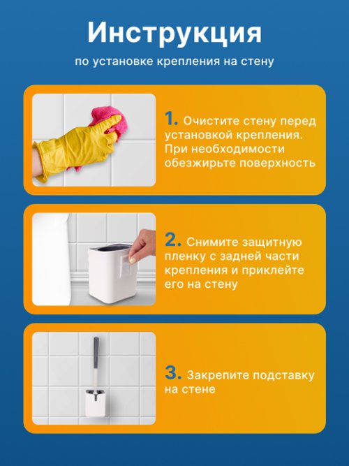 Ершик для унитаза Clean Brush, фото 6 из 48