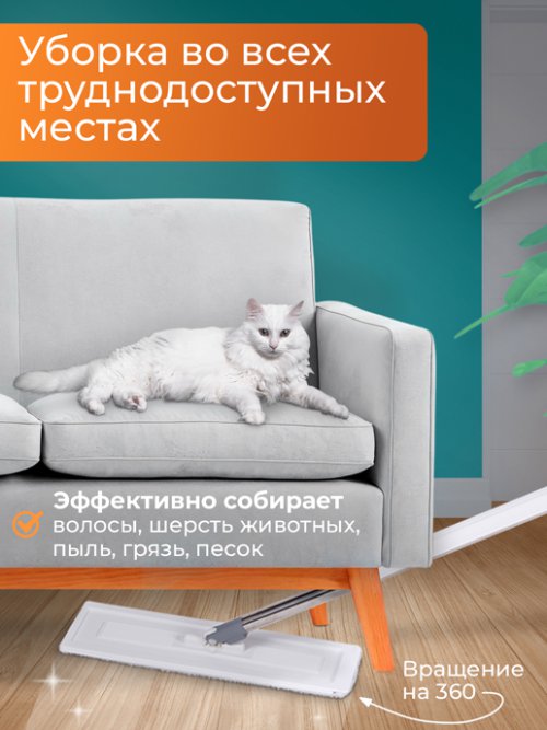 Швабра с отжимом Slim, фото 5 из 42