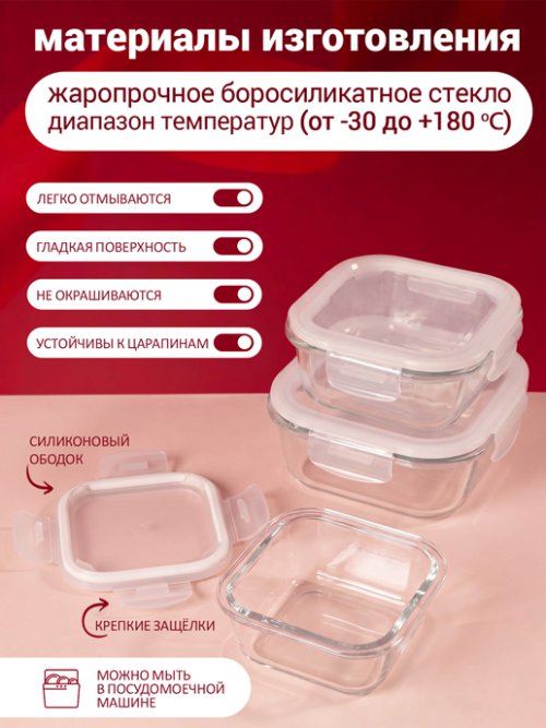 Набор стеклянных контейнеров с крышкой Food Jars (5 шт.), фото 5 из 8