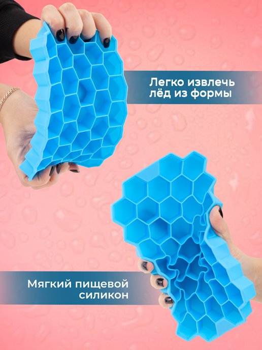 Форма силиконовая Ice, фото 3 из 208