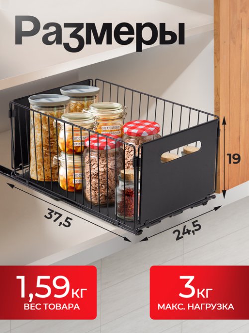 Ящик выдвижной FR-1, фото 2 из 144