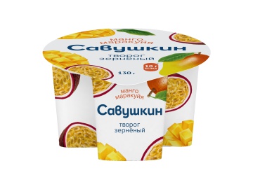 Творог зерненый Савушкин манго-маракуйя 5% 130 г в Пинске Санта