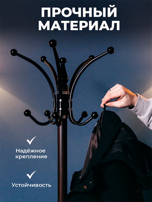 Вешалка Y-238, фото 19 из 255