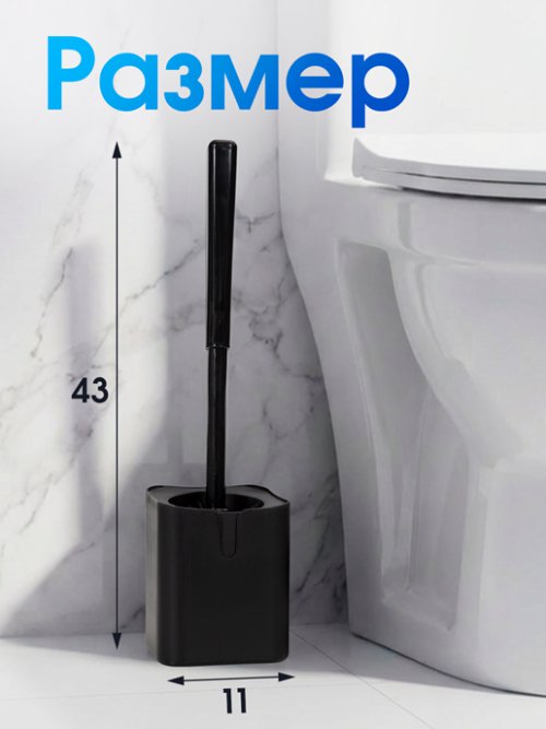 Ершик для унитаза Clean Brush-A, фото 2 из 36