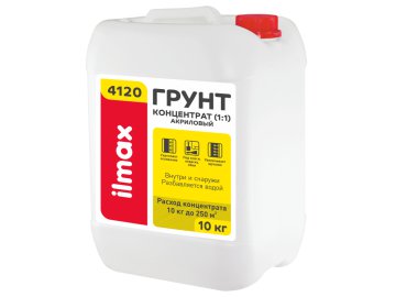 Грунтовка ilmax Укрепляющая 4120 10кг в Минске Ома