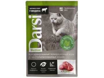 Пауч Darsi, для стерилизованных кошек, говядина, 85 г