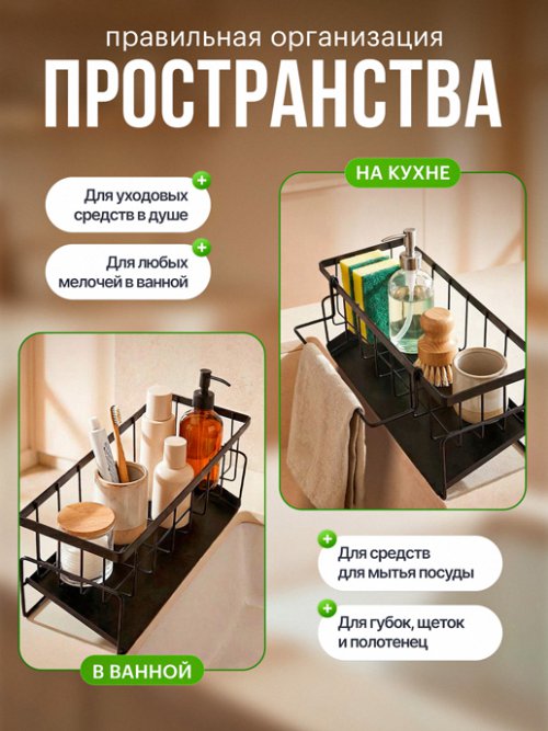 Подставка для моющих принадлежностей Kitchen caddy, фото 4 из 16
