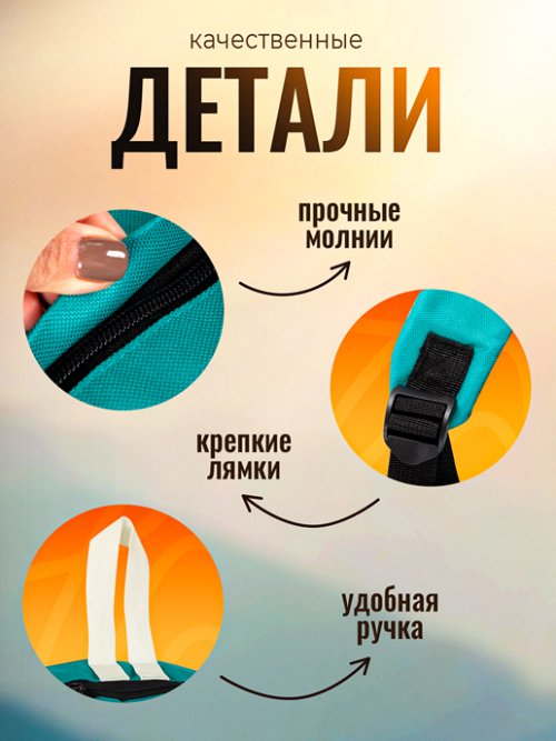 Рюкзак городской BP-900, фото 4 из 64