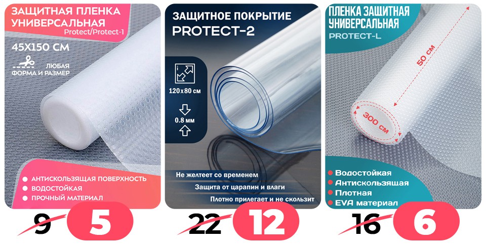 Ами мебель Барань акции и скидки - Щедрая пора - страница 73