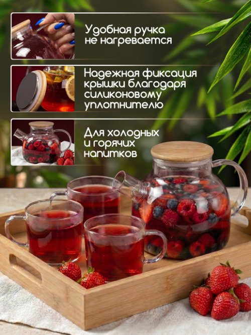 Чайник заварочный Home, фото 48 из 56