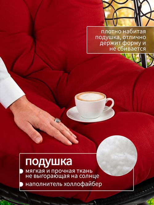 Кресло подвесное садовое Мальта, фото 34 из 45