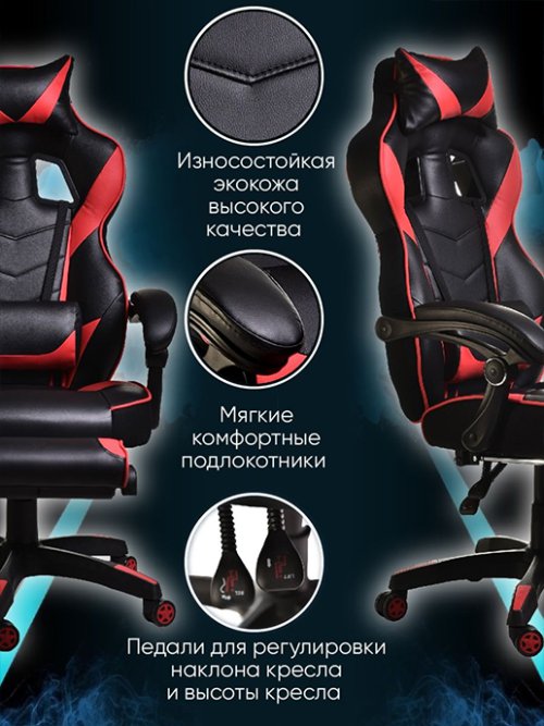 Кресло компьютерное геймер Champion, фото 3 из 320