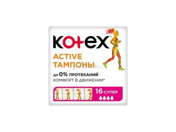 Тампоны женские гигиенические KOTEX Active Super, 16 шт