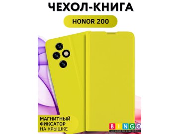 Bingo Magnetic для Honor 200, желтый
