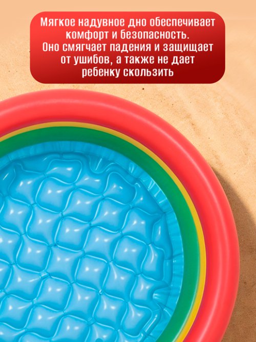 Бассейн надувной Colorful, фото 5 из 51