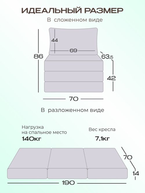 Кресло-кровать Мюнхен, фото 3 из 60