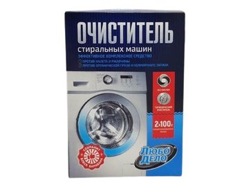 Очиститель для стиральных машин ЛЮБО ДЕЛО Активные гранулы (гигиенический 2х100г)