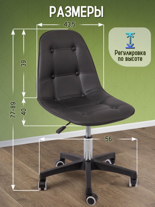 Кресло компьютерное Alfa, фото 2 из 33