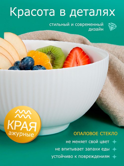 Набор глубоких тарелок White Bowls (4 шт.), фото 3 из 36