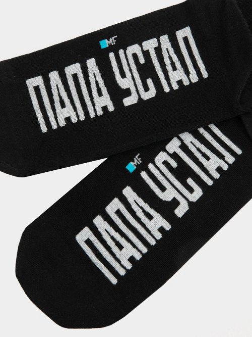 Носки мужские черные с рисунком в виде надписи "Папа устал", фото 4 из 16