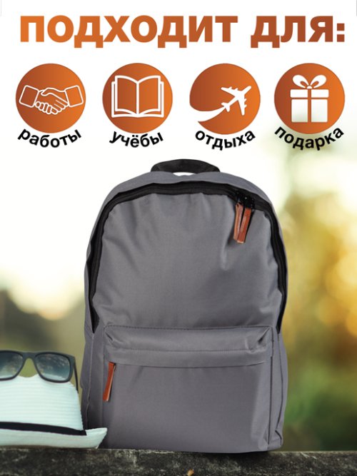Рюкзак BP-303-1, фото 6 из 48