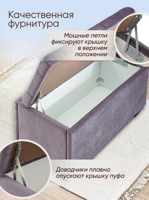 Банкетка Классик мод. 1, фото 3 из 114