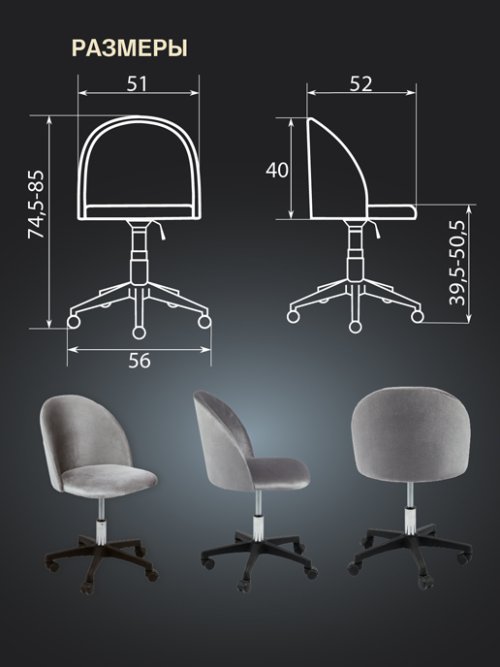 Кресло компьютерное Токио, фото 5 из 416